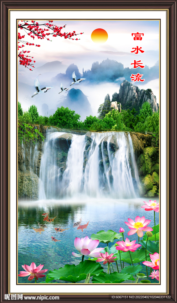 竖幅山水画