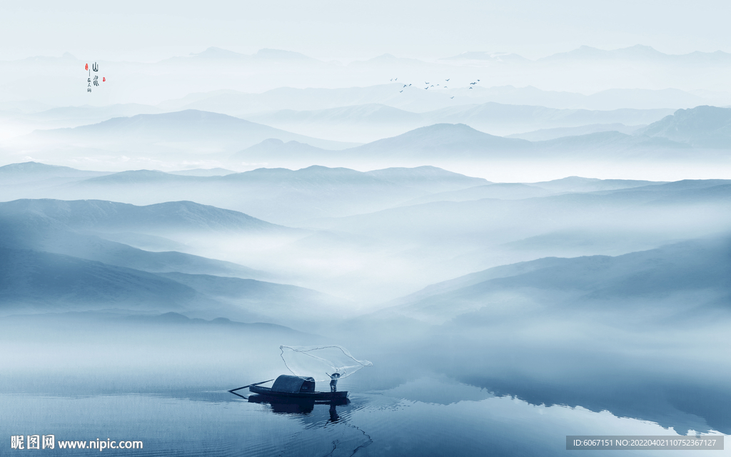 新中式山水画