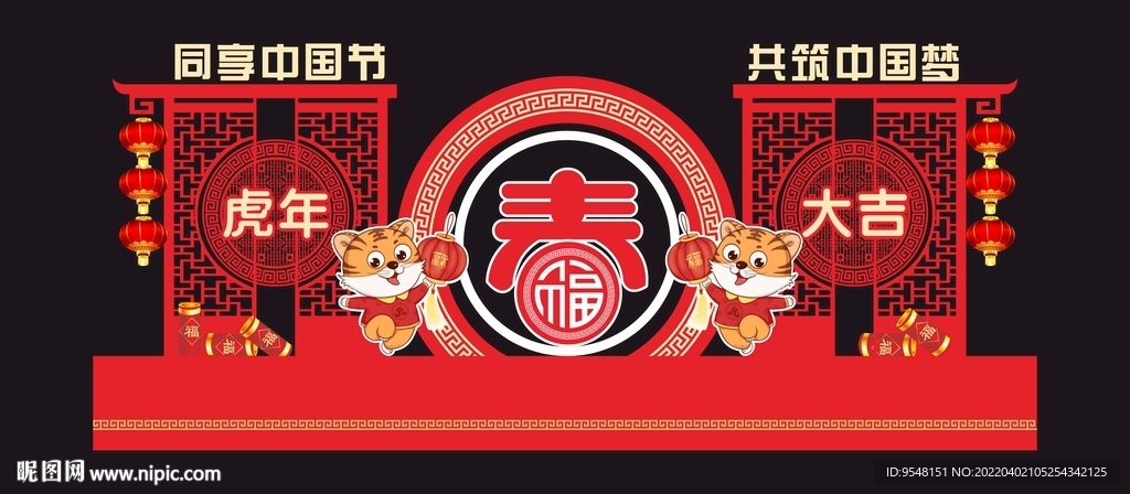 美陈