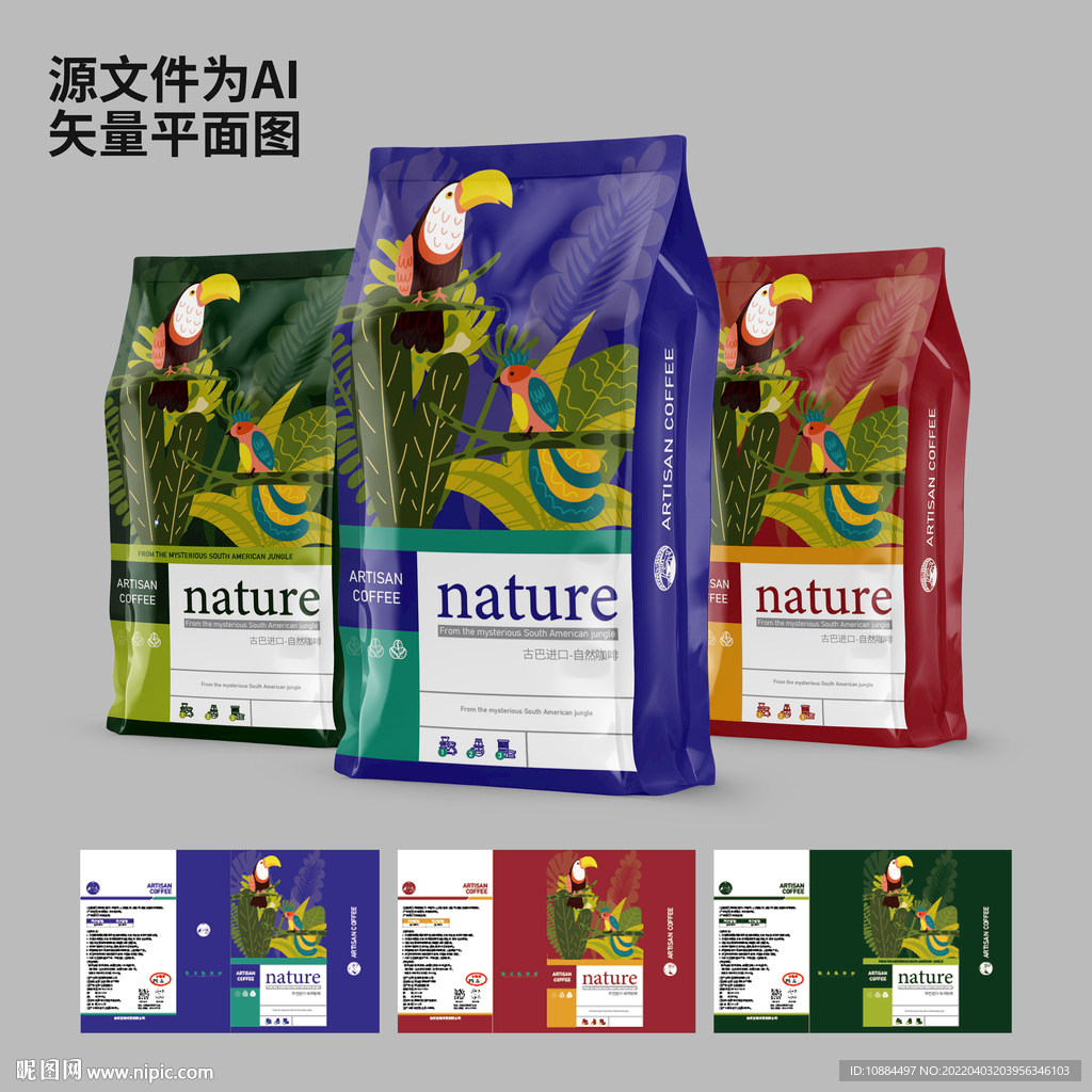 时尚包装袋