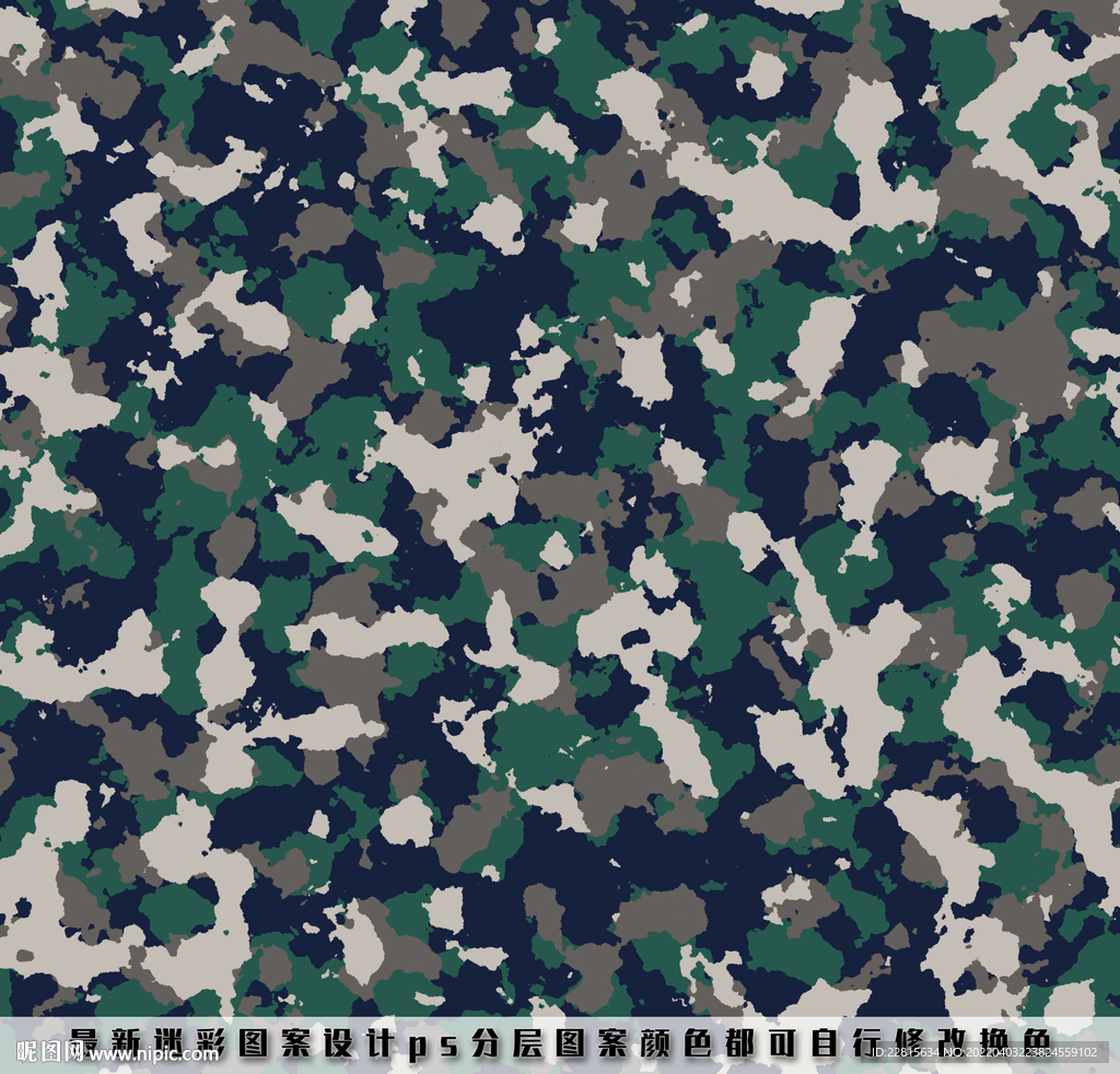 迷彩图案纹样数码印花