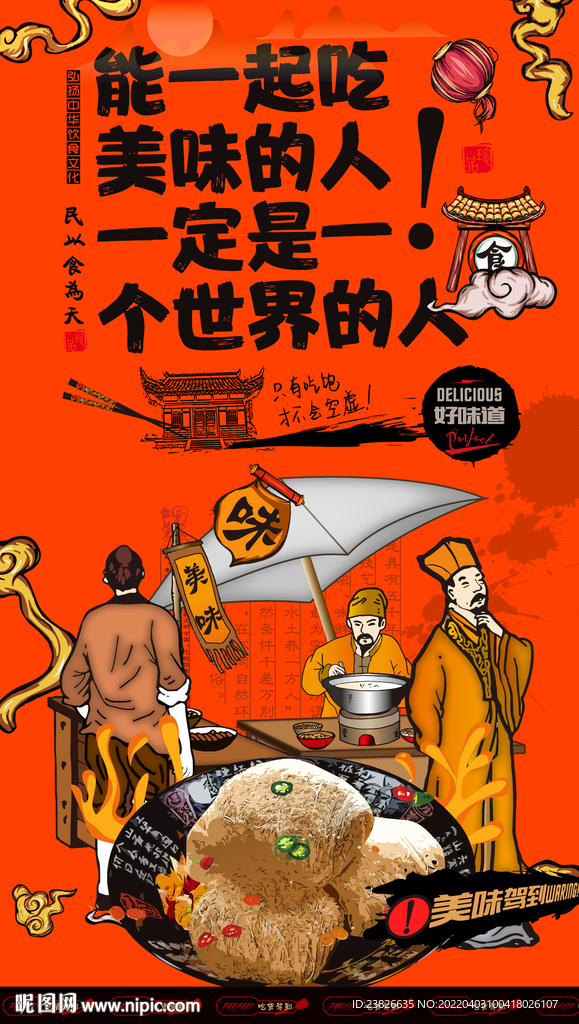 龙须糖