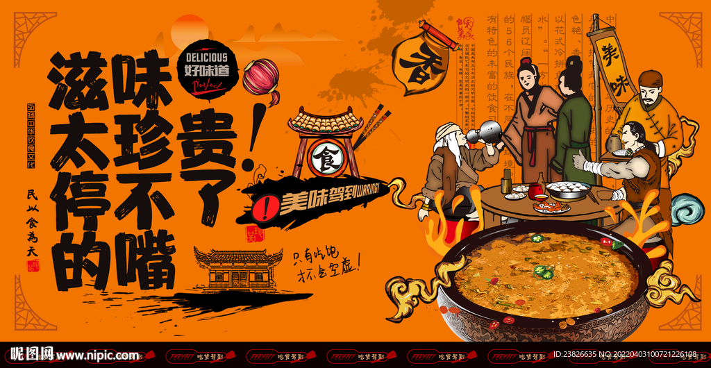 面托