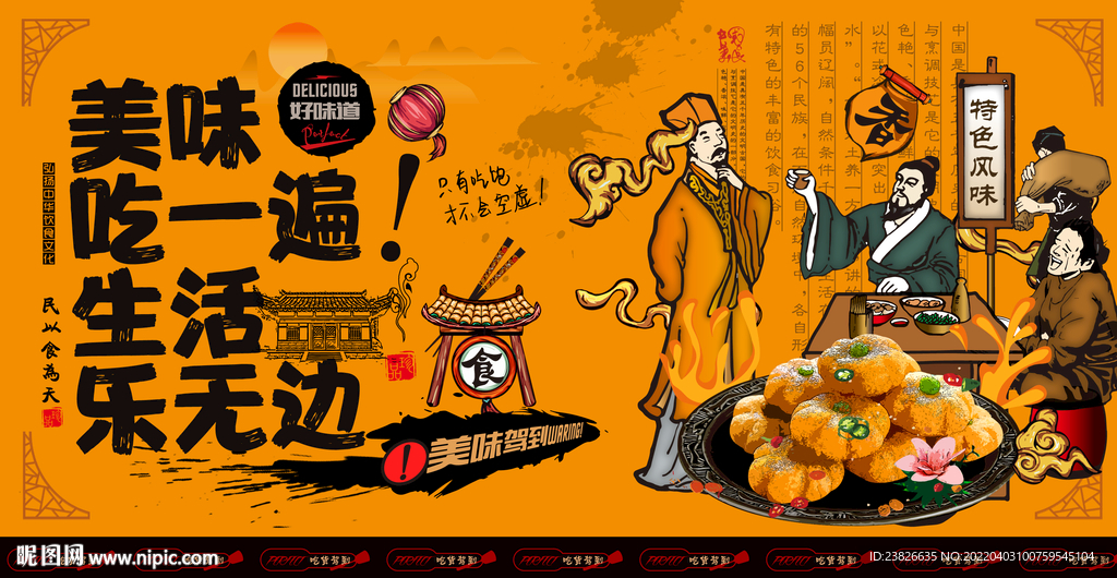南瓜饼