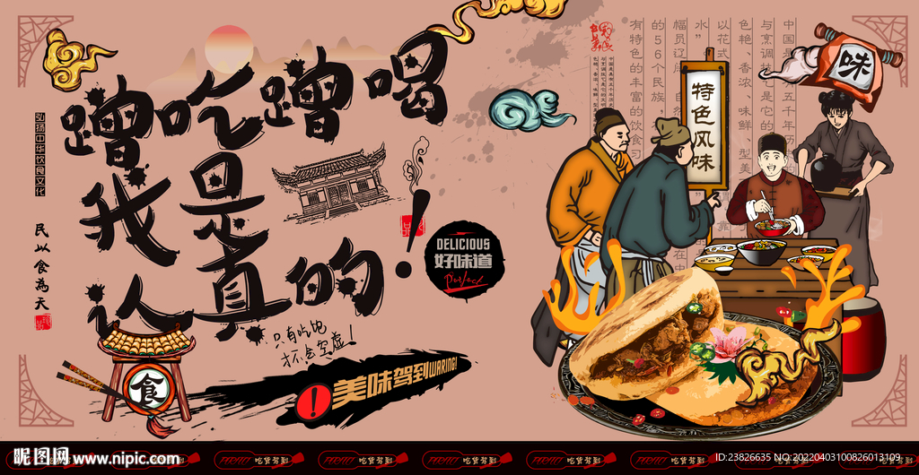 牛肉饼