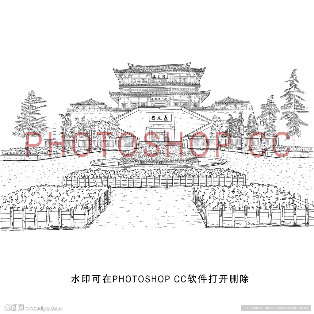 汉城歌风台