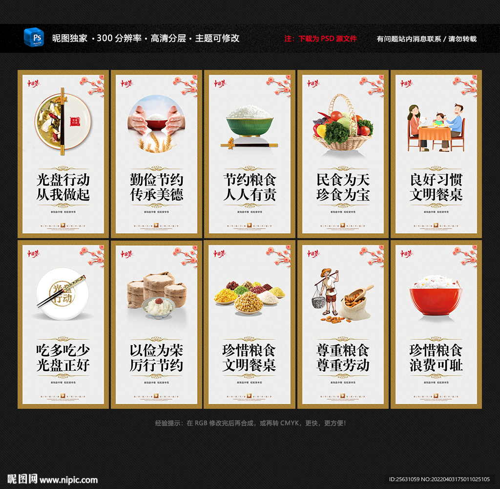 食堂文化