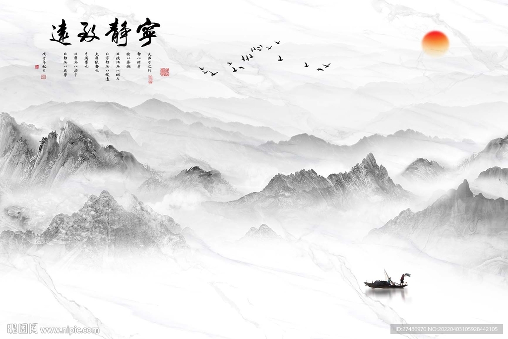 新中式宁静致远意境山水背景墙