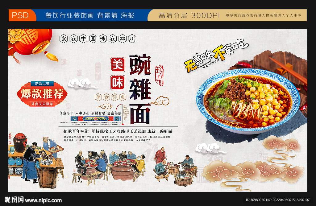 煲仔饭
