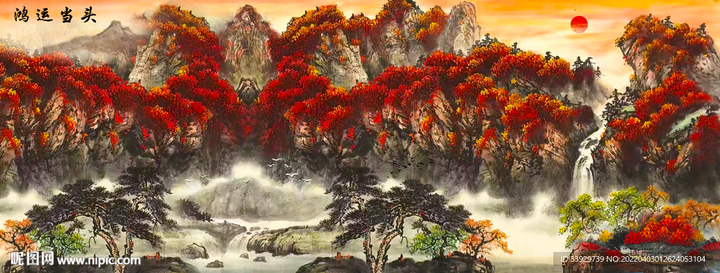 迎客松