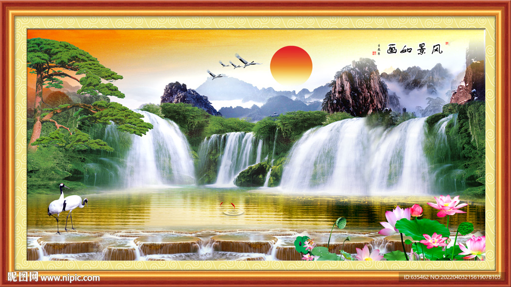 山水画