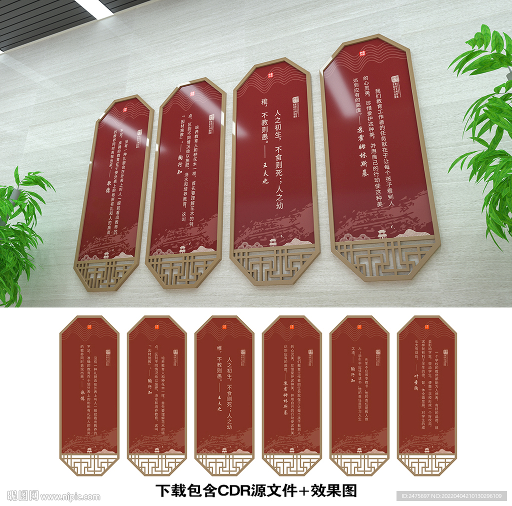 名人名言
