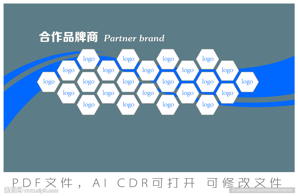 品牌形象墙
