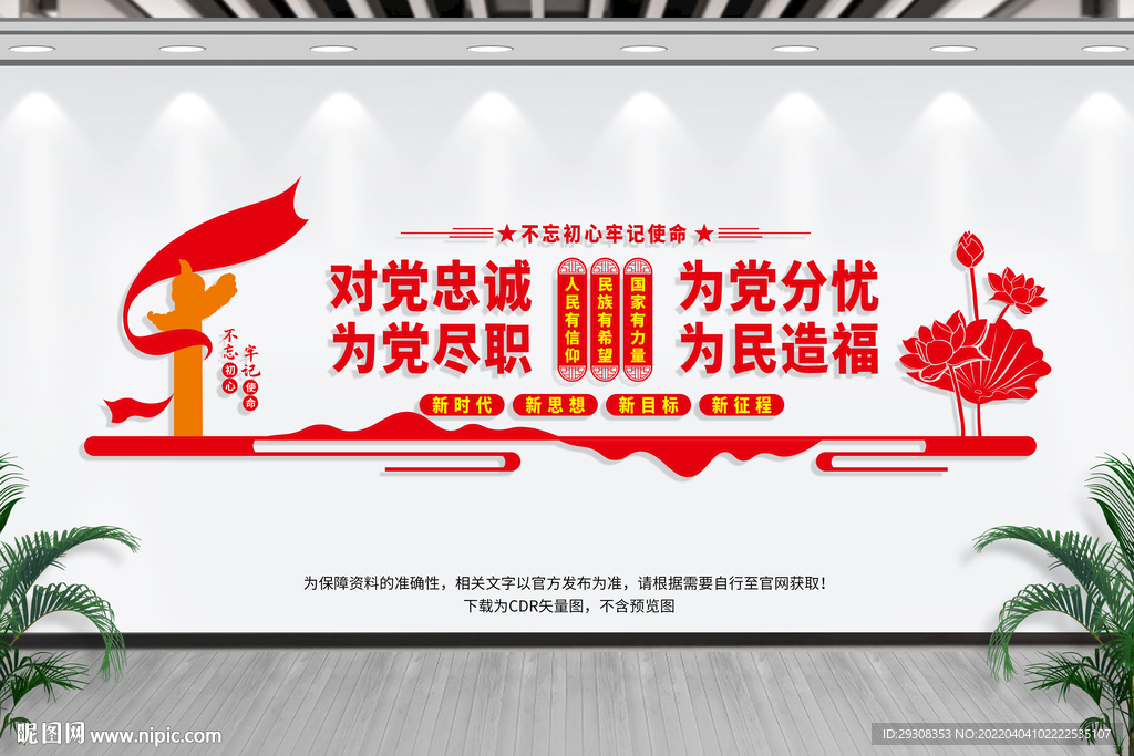 党员活动室