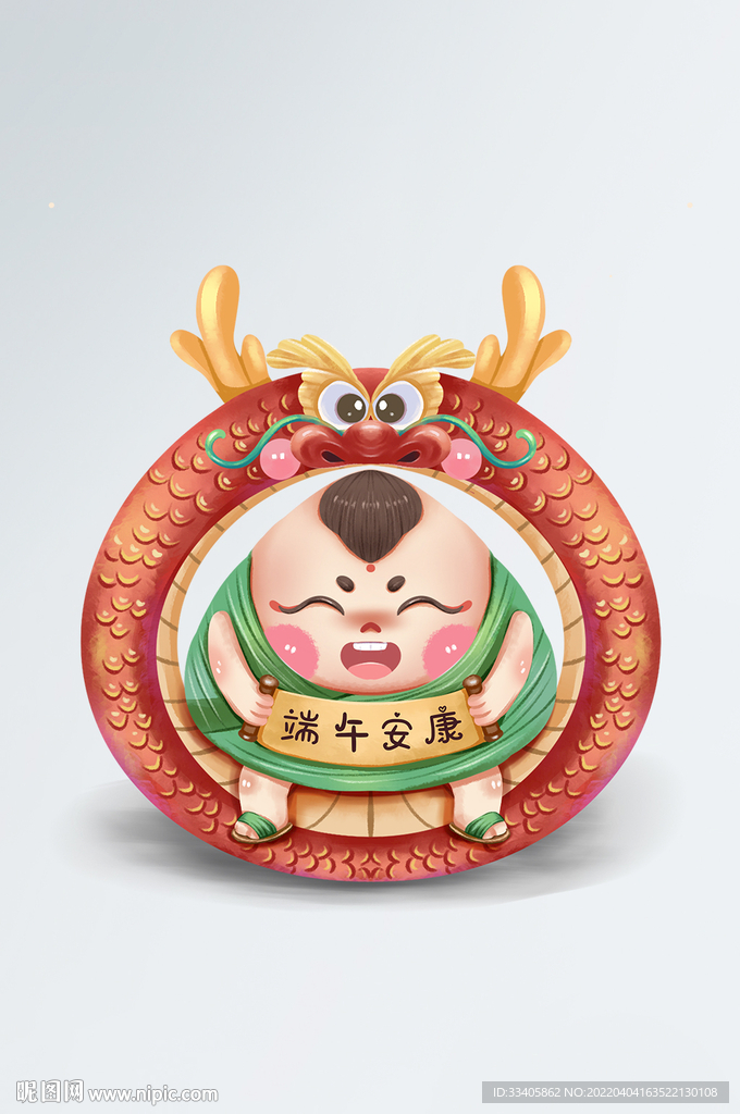 端午安康粽子宝宝可爱龙形贴纸装
