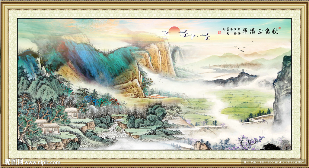 国画