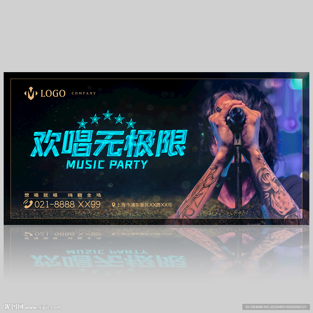 ktv海报