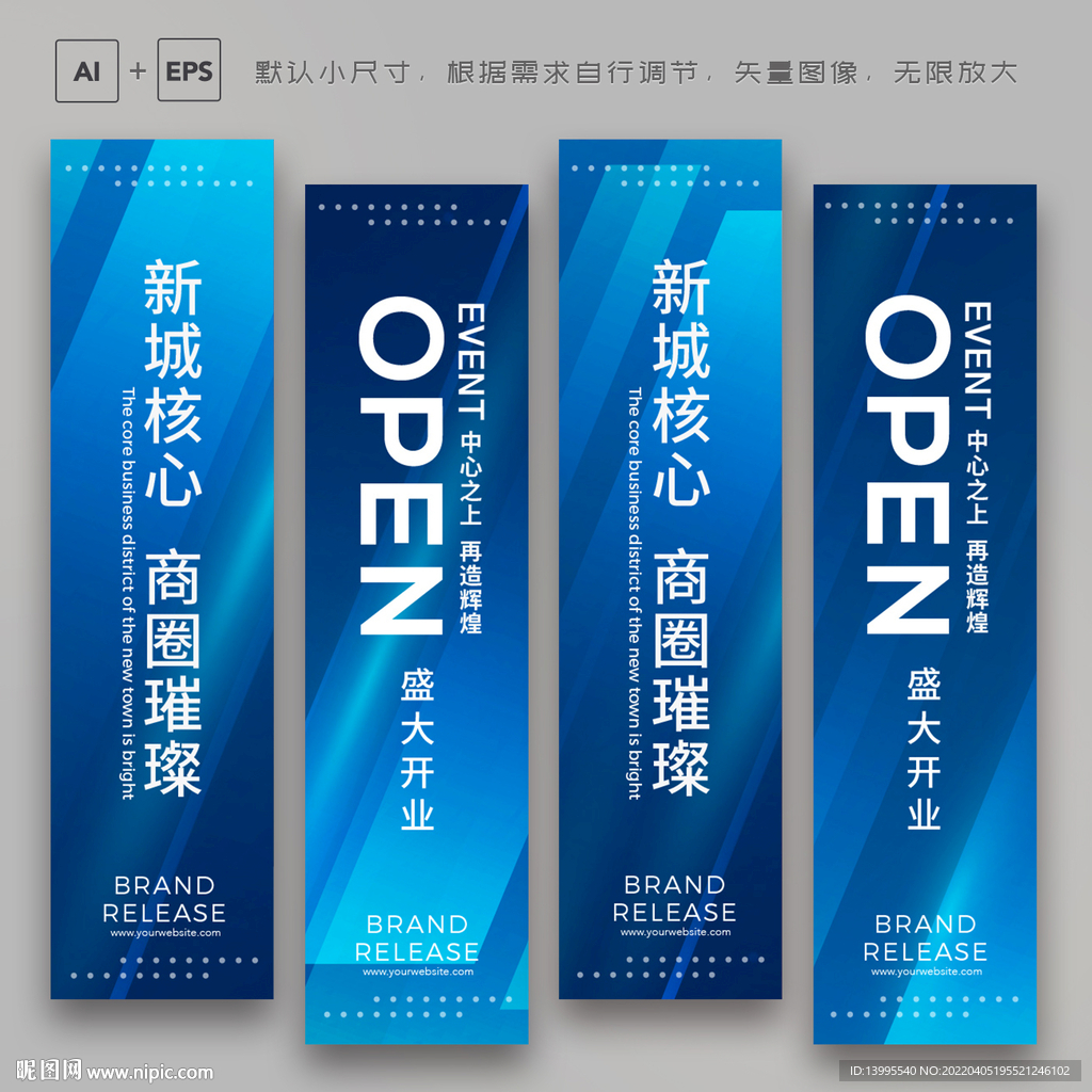 吊旗