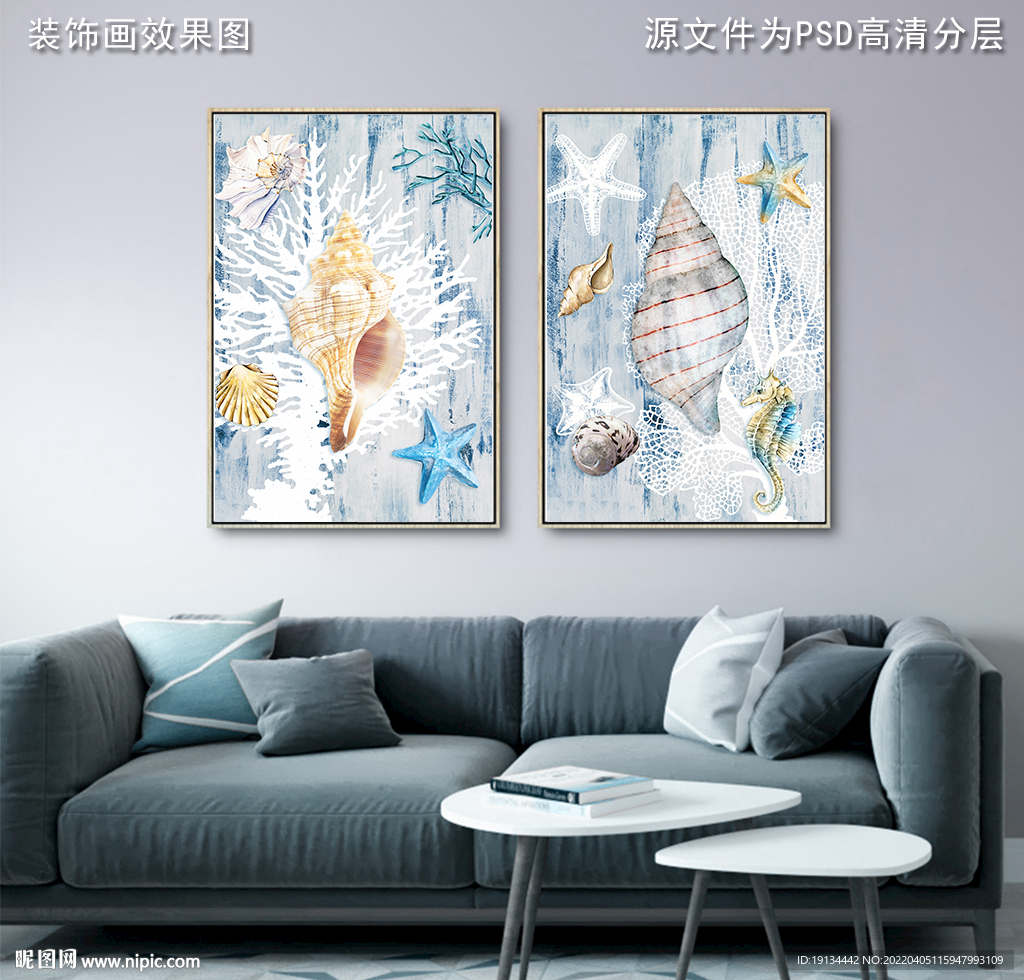 地中海风装饰画