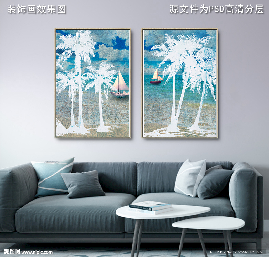 地中海风装饰画