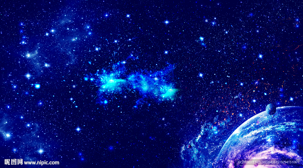 星空 