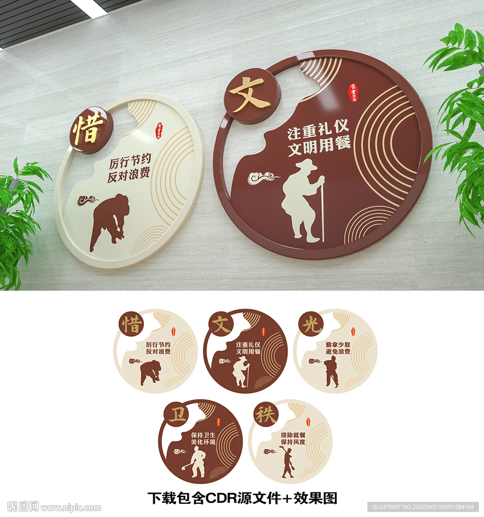 食堂文化