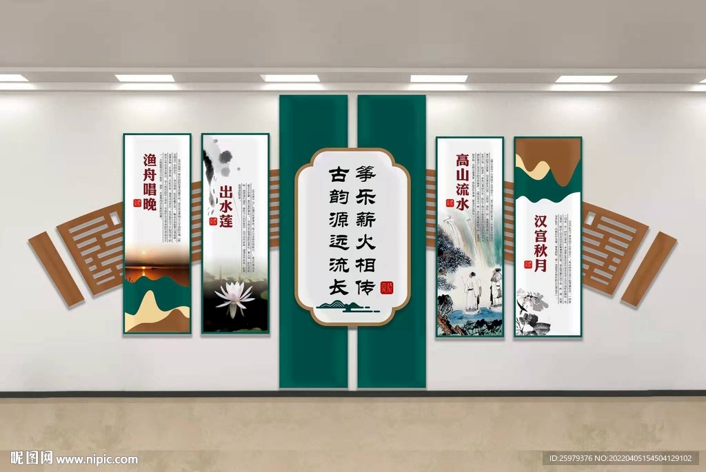 古筝室