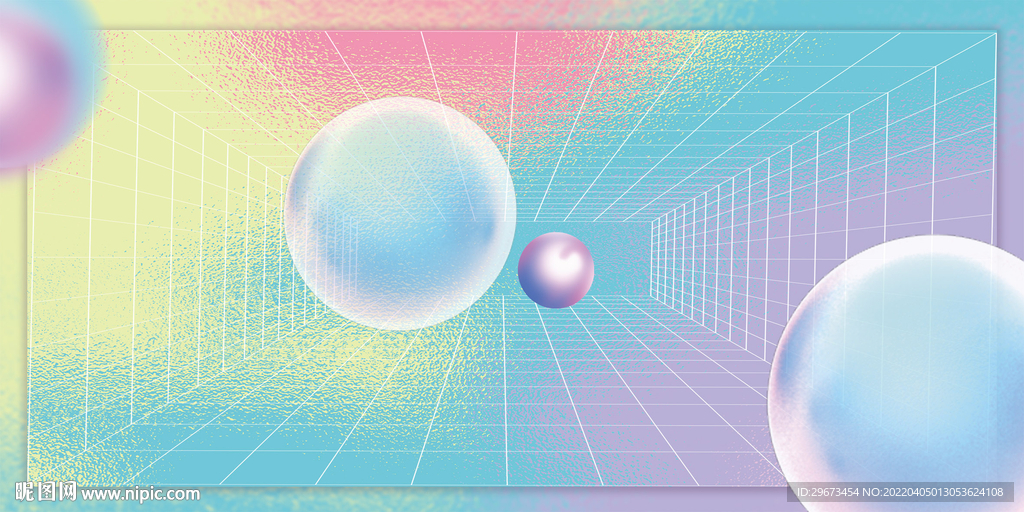 时尚网格色彩碰撞气泡圆球炫彩