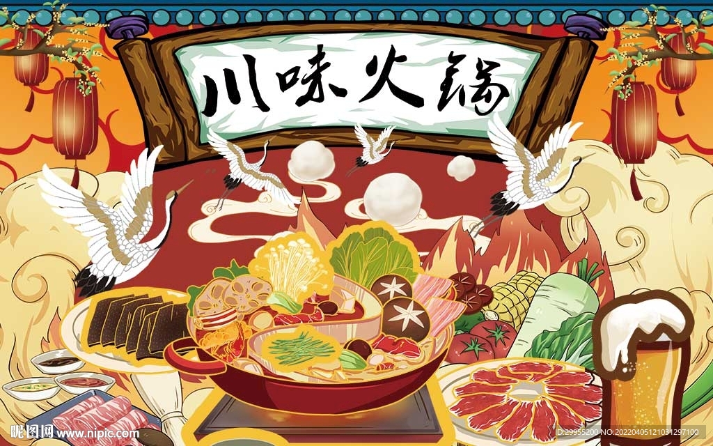 国潮火锅背景墙