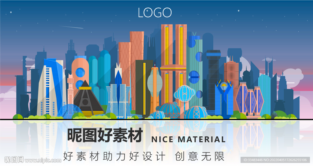 城市插画海报设计