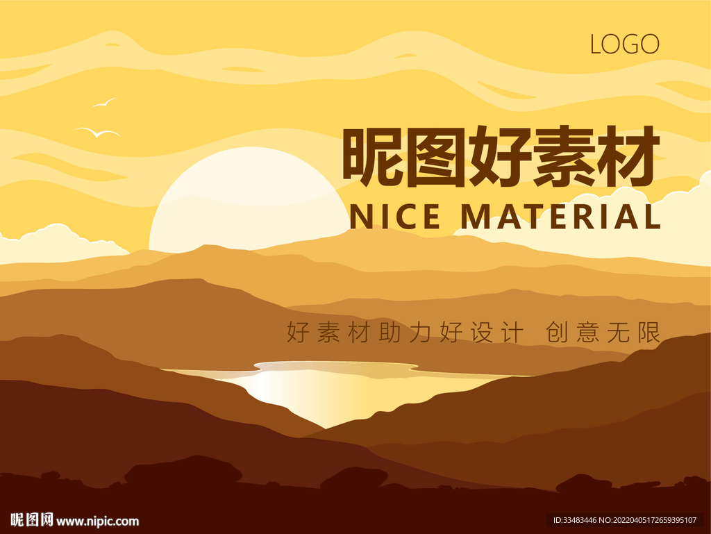 风景插画