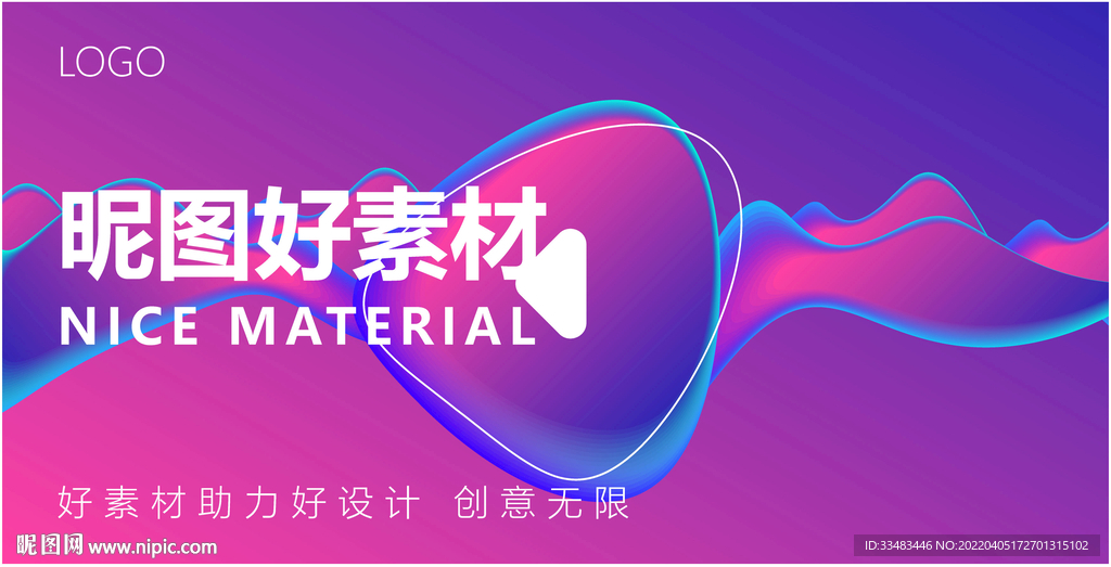 科技背景