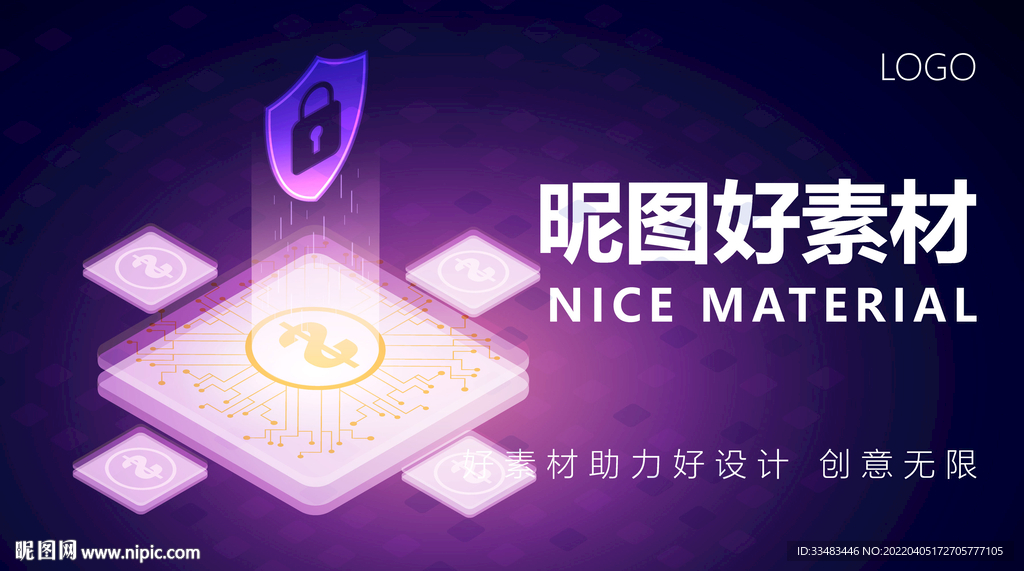 科技海报