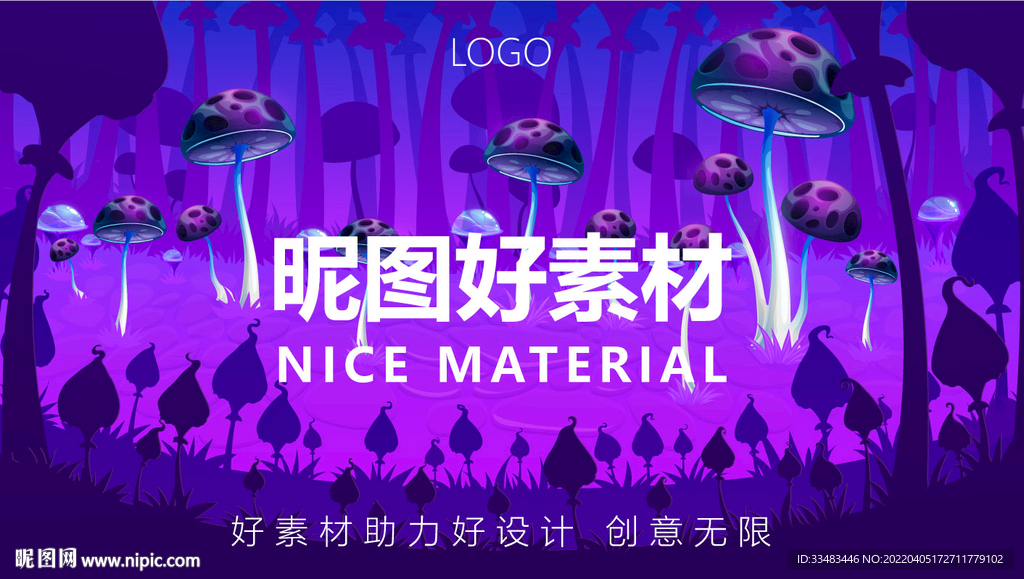 手绘风景插画