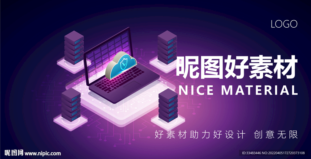 科技互联网海报
