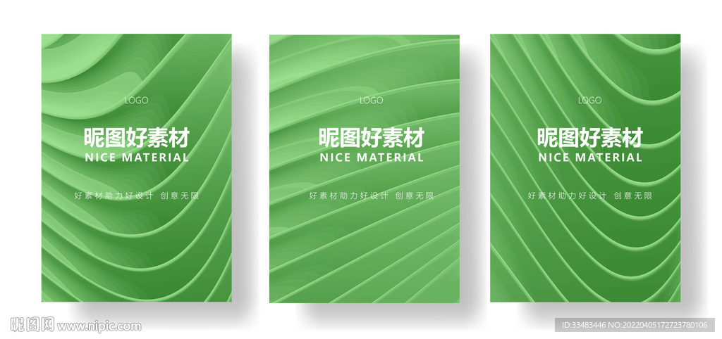 抽象纹理背景