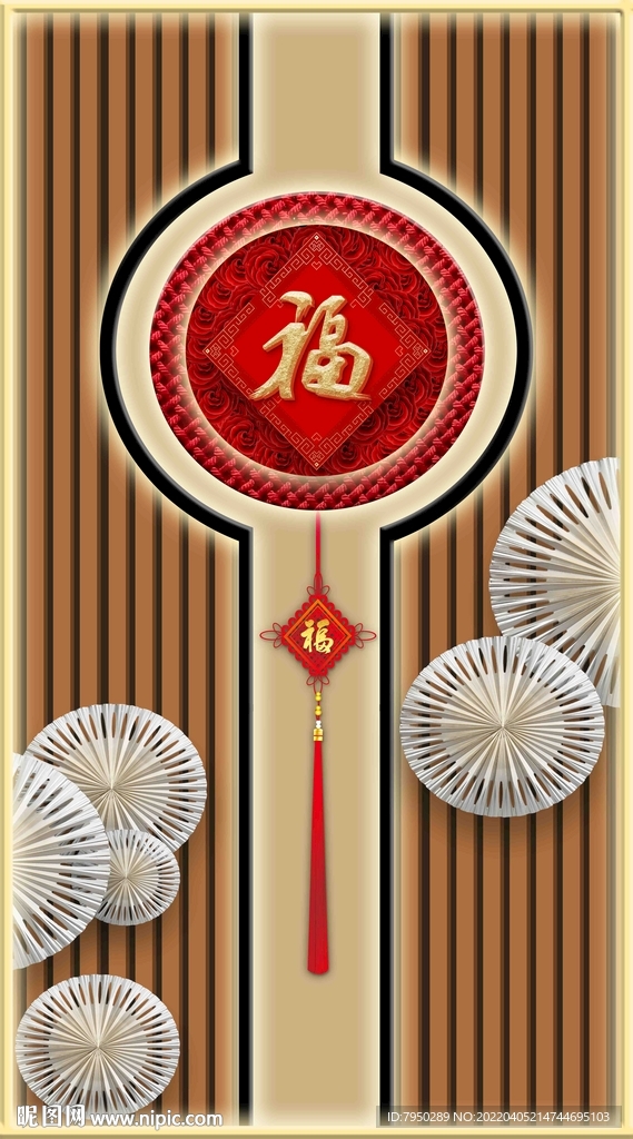 新中式装饰画 