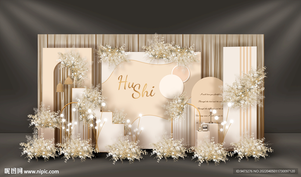 香槟色婚礼迎宾区