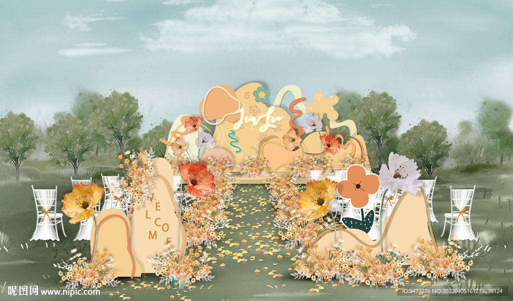 橙黄色户外仪式区