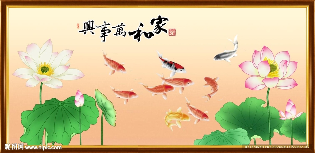 咏荷鱼趣