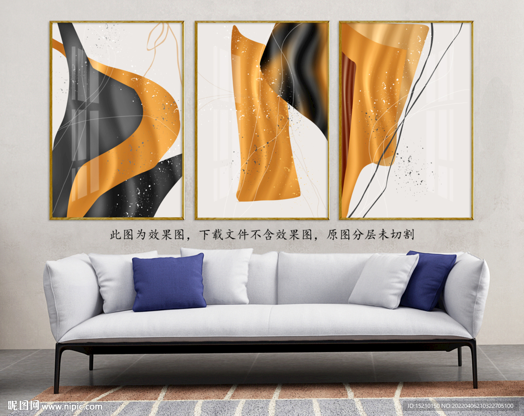 金色丝绸客厅装饰画