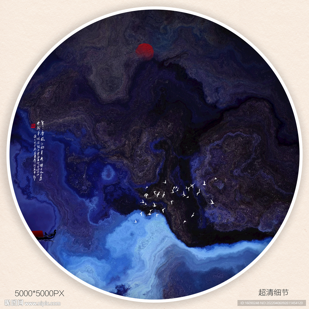 星空软膜天花
