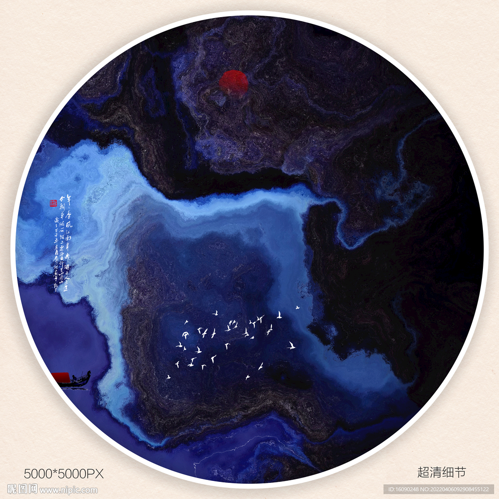装饰水墨画