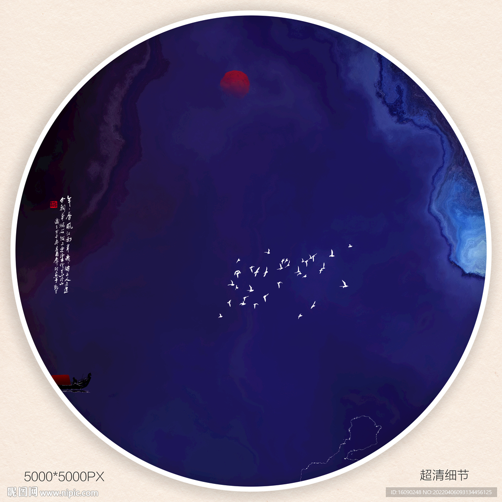 玄关水墨画