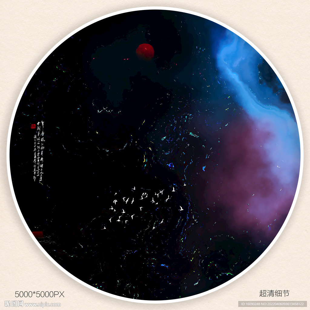 水墨禅意装饰画