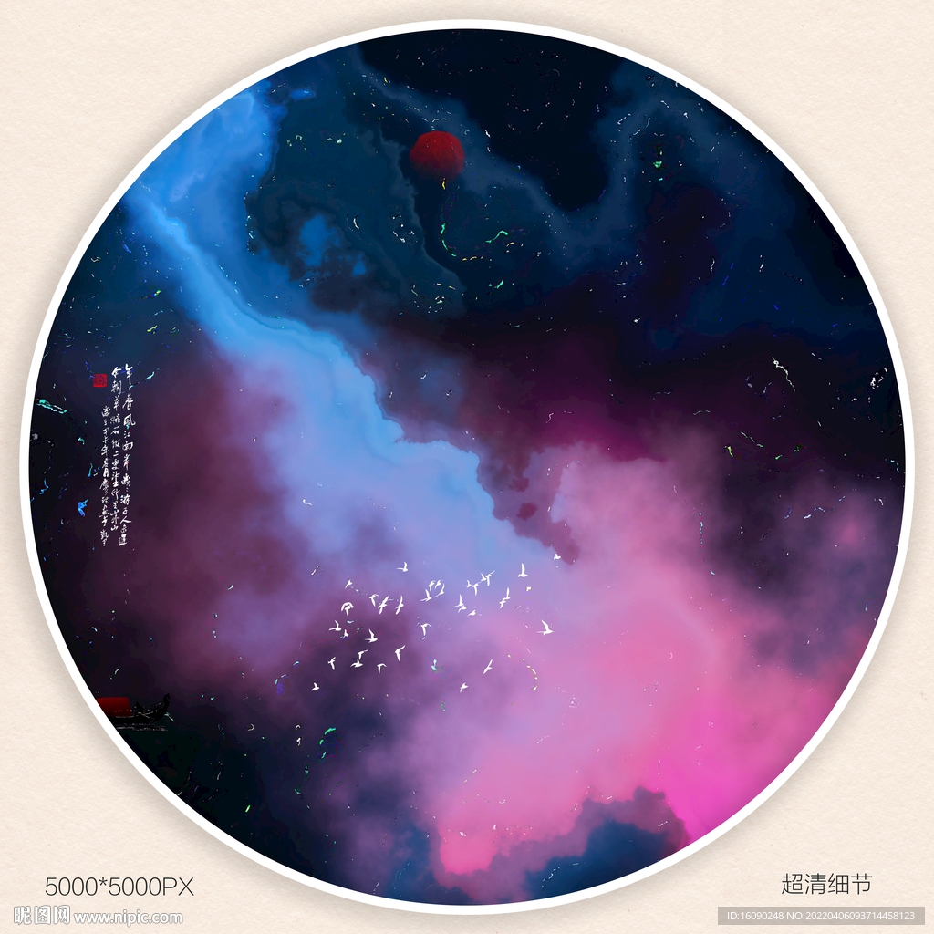 星空软膜天花