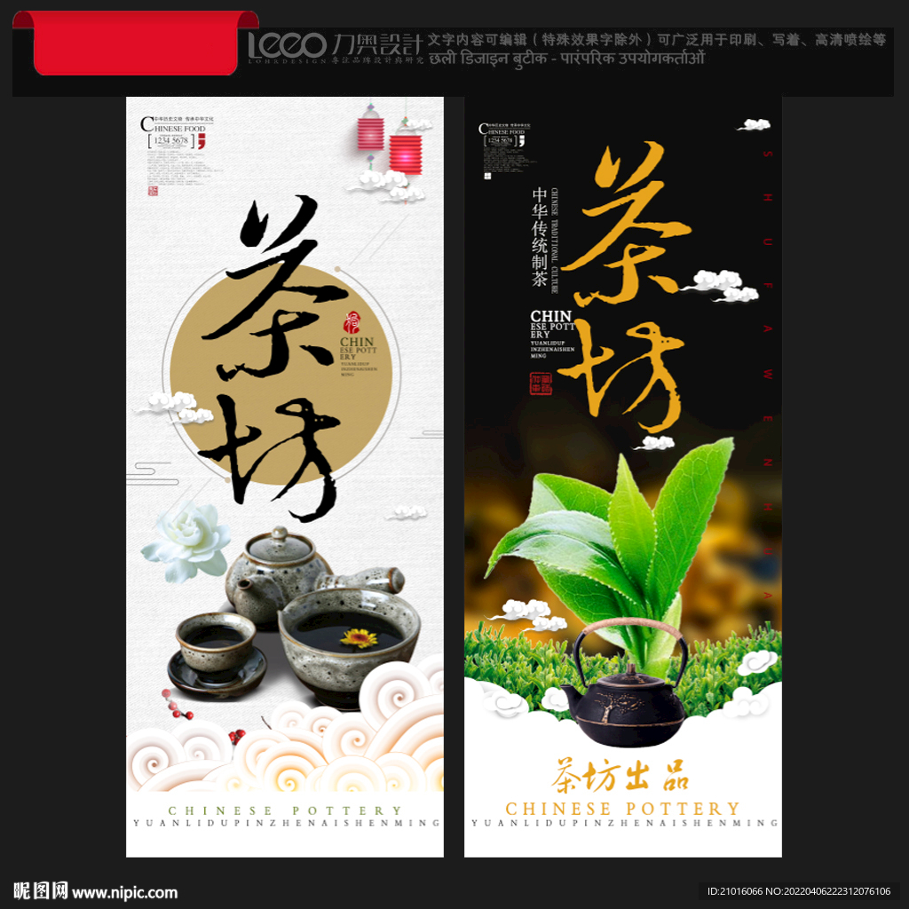 茶坊