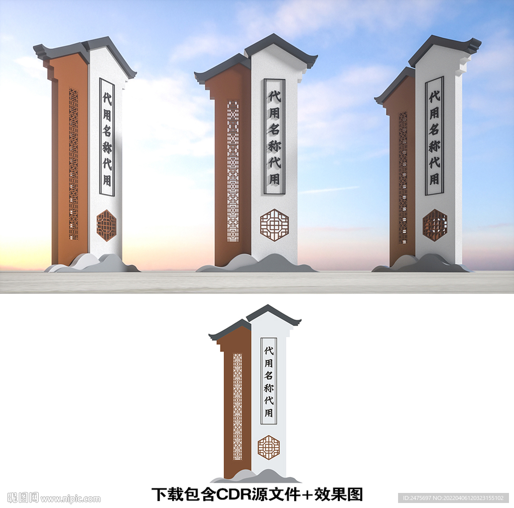 标识牌