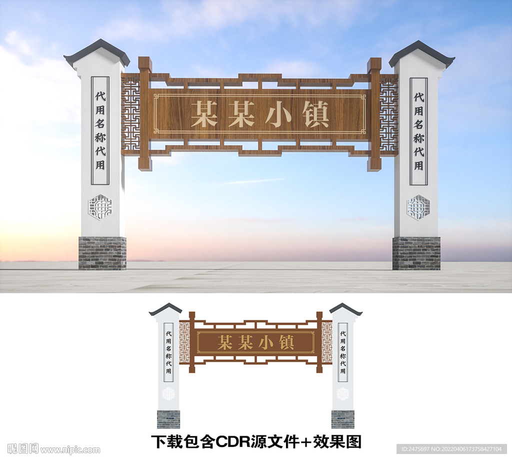 龙门架