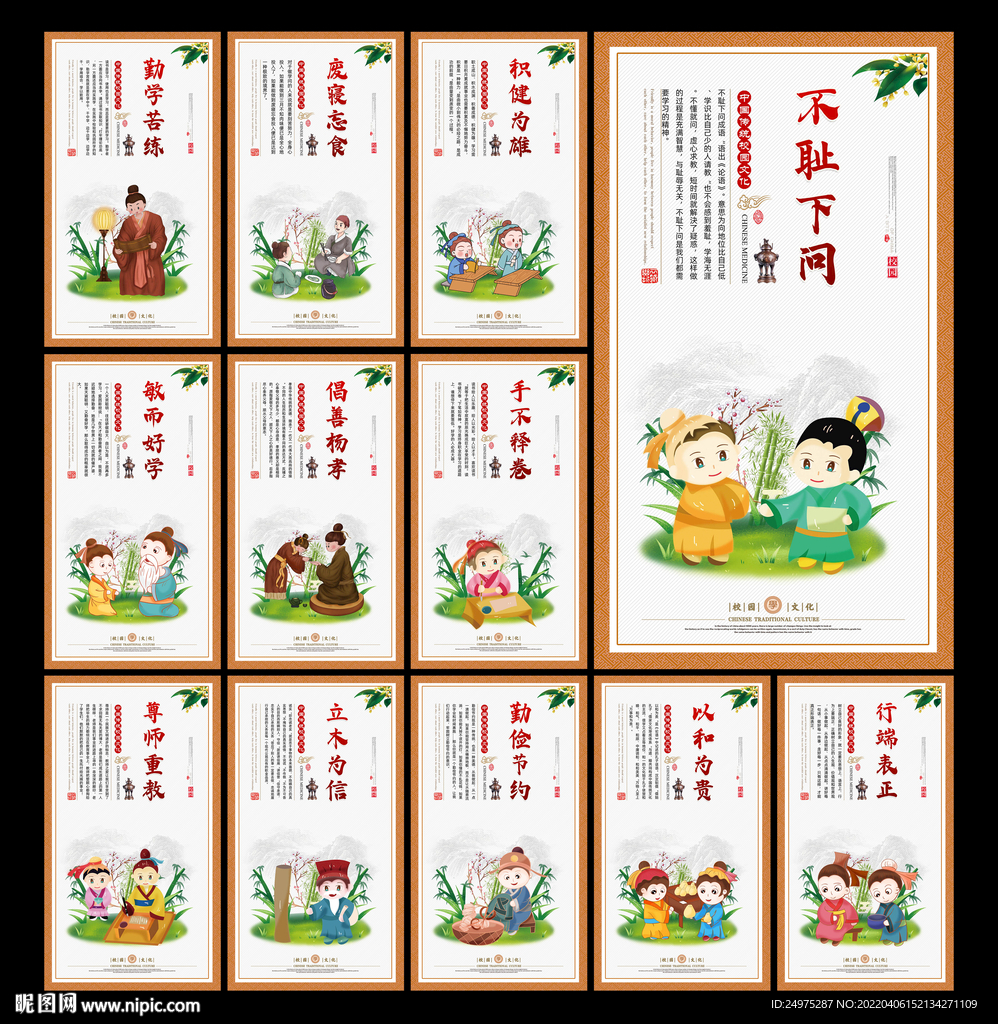 小学文化